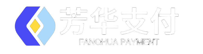 芳华支付平台